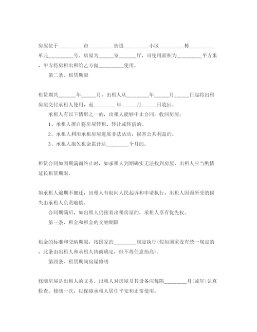 精编年个人房屋租赁合同简单范本5篇.docx