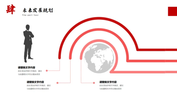 乘风破浪年终工作总结大帆船通用PPT模板