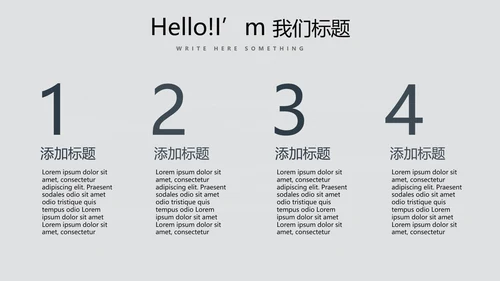 手绘绿色有机蔬菜动态PPT模板
