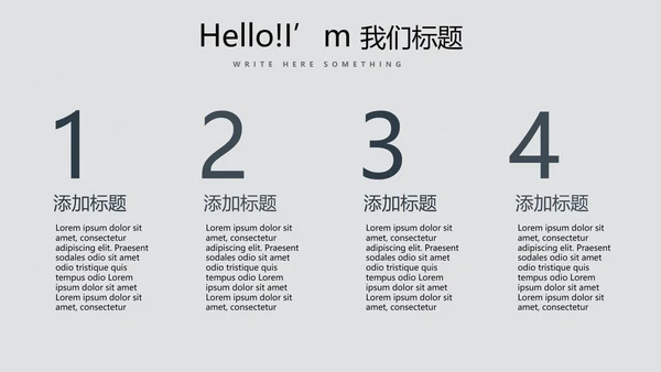 手绘绿色有机蔬菜动态PPT模板
