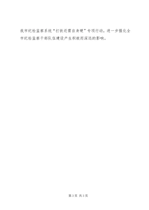 学习林基贞同志先进事迹心得体会感想.docx
