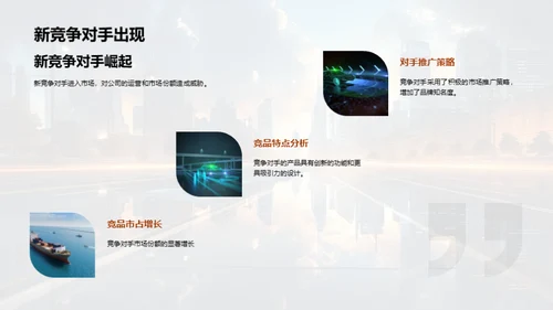 半年交通运营透视