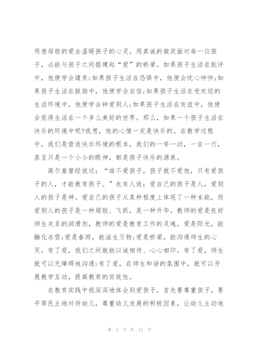教师师风师德个人学习感想感悟.docx