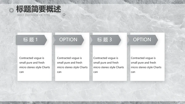 简约室内设计方案汇报工作总结PPT