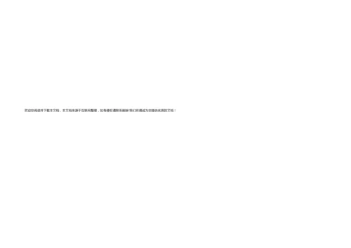 2020年高考数学试卷-(卷Ⅲ理与答案)9.docx
