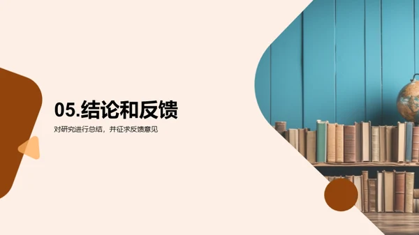 教育未来的探索与改革