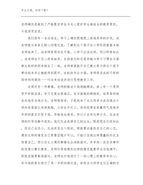 最新幼儿教师工作心得范文25篇汇编.docx