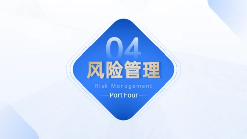 优化模式行稳致远房企行业研究报告通用PPT