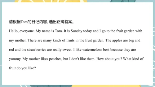 Unit 6  It's a grapefruit. Lesson 33 - Lesson 34 课