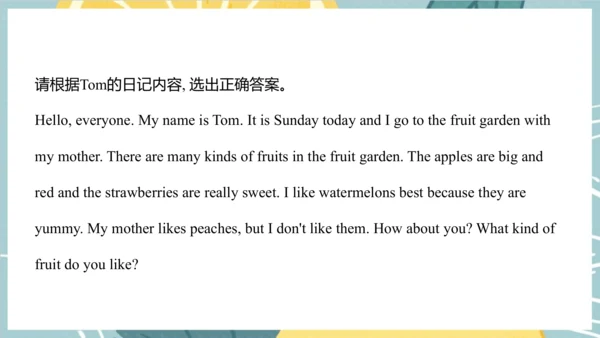 Unit 6  It's a grapefruit. Lesson 33 - Lesson 34 课