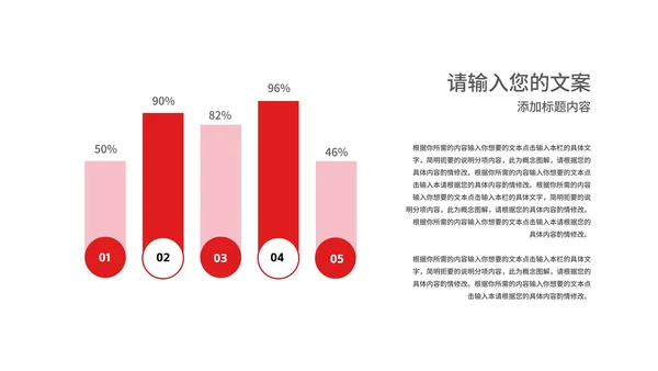 红灰目标计划管理提案汇报PPT模板