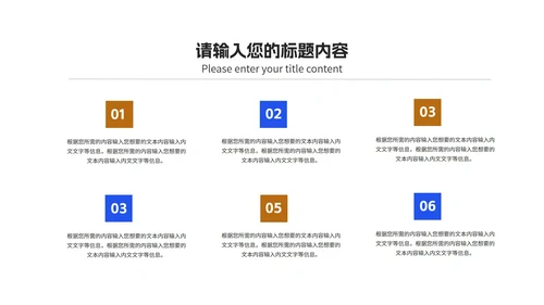 几何风蓝色文件夹企业入职培训PPT模板