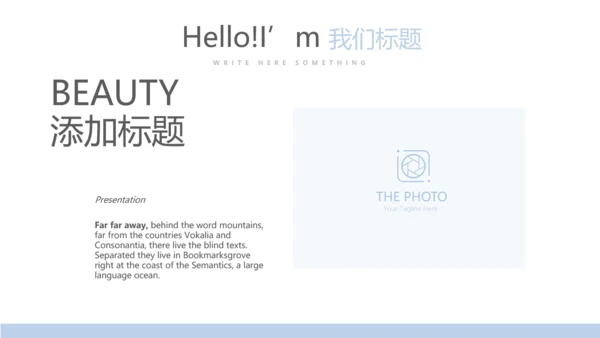 医疗医学病毒性肠炎动态PPT