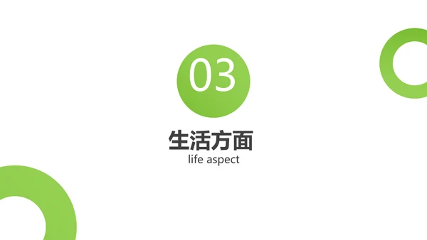 博士帽国家奖学金答辩PPT模板