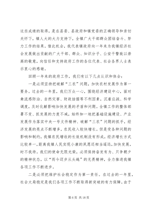 甘肃政府工作报告 (2).docx