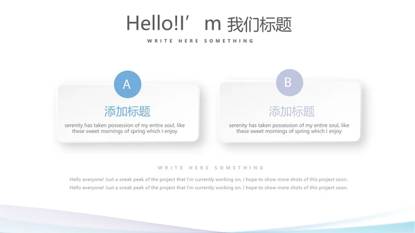 蓝色简约大方护士工作职责培训动态PPT