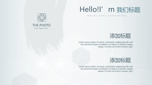 医疗生物科技研究成果动态PPT