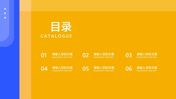 简约几何风教师教学说课讲解汇报PPT模板