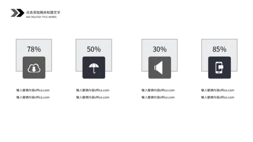 抽象艺术个人简历通用PPT母版