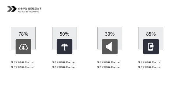 抽象艺术个人简历通用PPT母版
