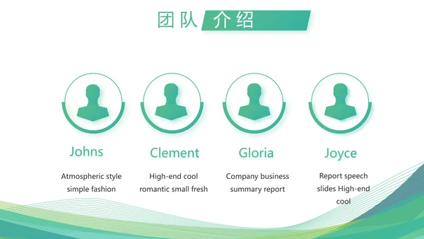 绿色大气社区医疗保险工作总结PPT动态模板