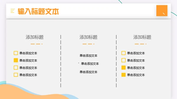 打击金融犯罪维护金融秩序知识培训通用PPT模板