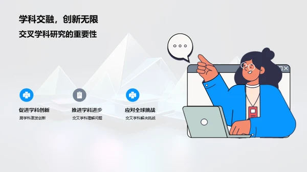 3D风其他行业教学课件PPT模板