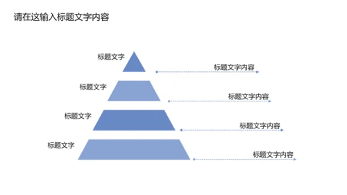 清新简约中国风青花瓷PPT动态模板