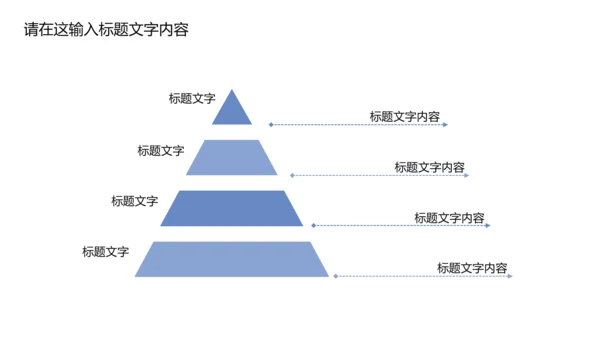 清新简约中国风青花瓷PPT动态模板