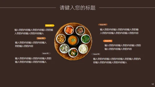 简约商务风餐饮品牌推广方案通用PPT模板