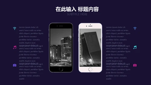 时尚欧美风互联网产品发布会通用PPT模板