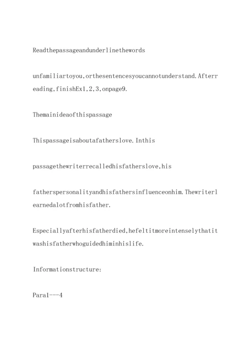 英语泛读教程1.docx