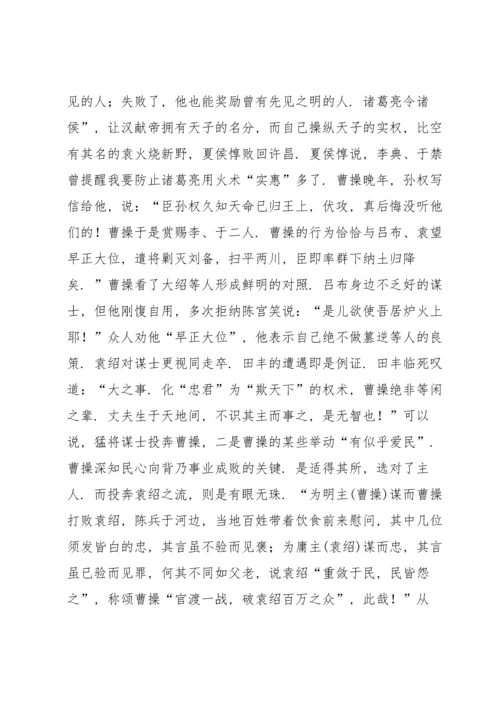 西南大学网络与继续教育学院课程考试试题2课件.docx