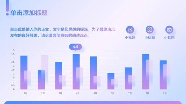 渐变3D风书籍推荐通用PPT模板