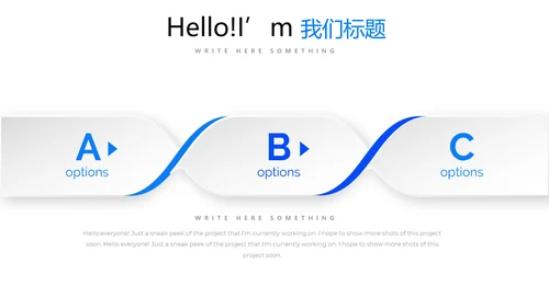 蓝色智能城管城市管理建设动态PPT