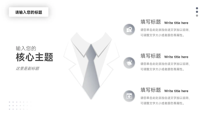 蓝色高级商务质感个人述职报告PPT模板