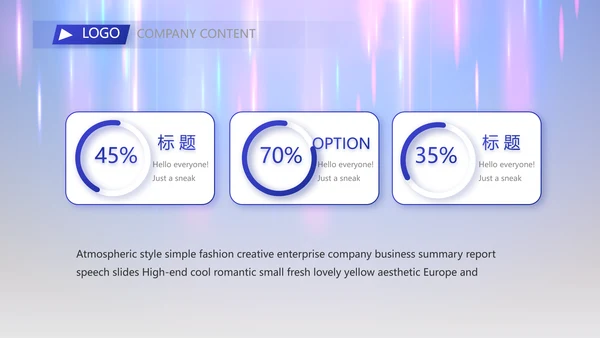 2023年终工作总结工作计划PPT模板