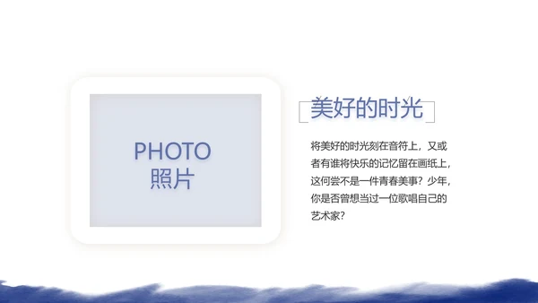 致青春毕业季大学毕业纪念册电子相册动态PPT