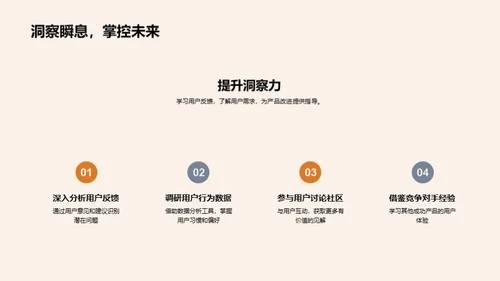 ABC公司游戏开发实战