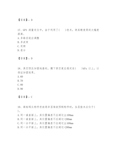 2024年一级建造师之一建港口与航道工程实务题库精品（全国通用）.docx