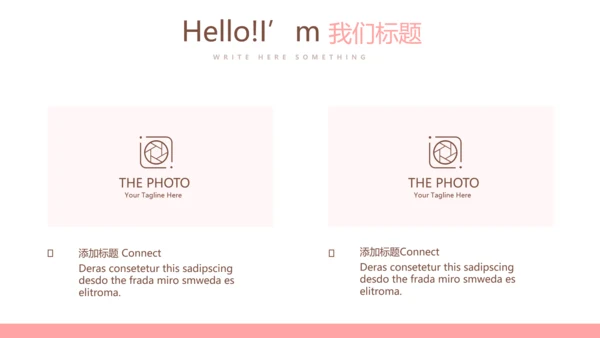 医疗患者康复护理工作总结汇报动态PPT模板