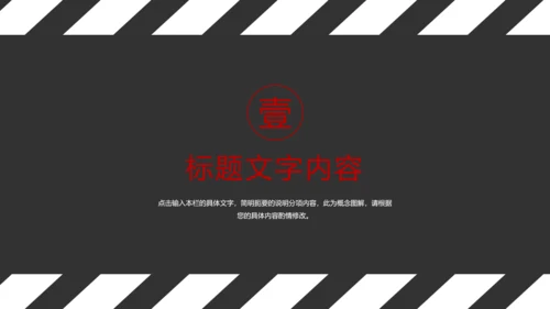 时尚影视传媒影视摄影传媒公司工作总结汇报PPT模板