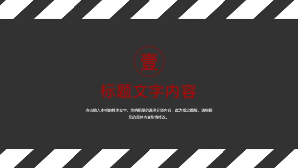 时尚影视传媒影视摄影传媒公司工作总结汇报PPT模板