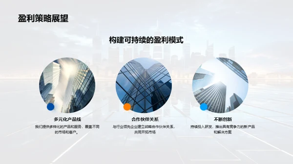 智能科技：引领未来