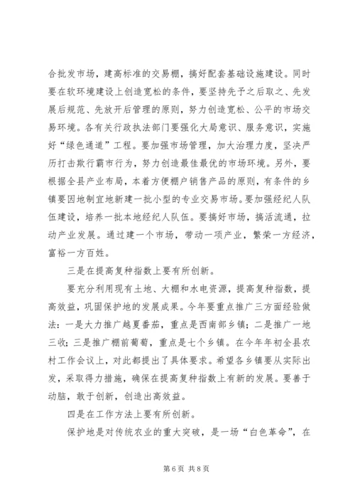 县委生产现场会上的讲话.docx