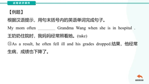 Unit3 Could you please clean your room?  单元语法点知识点及