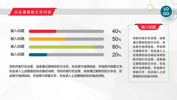 2019工作总结述职计划报告PPT模板