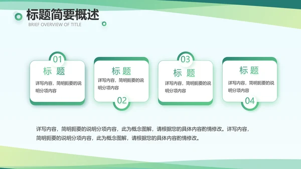 大气新农村医疗合作社动态PPT