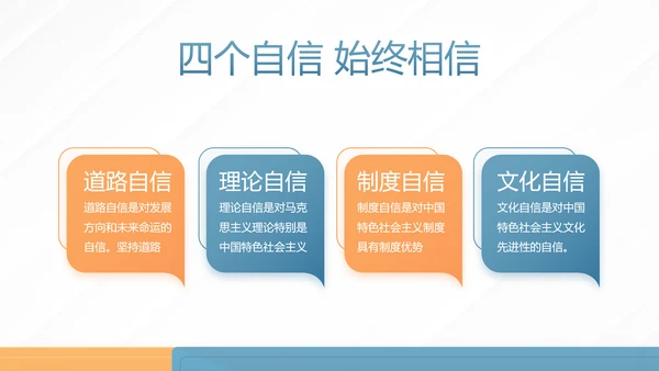 蓝色大气党建党支部学习教育活动动态PPT模板