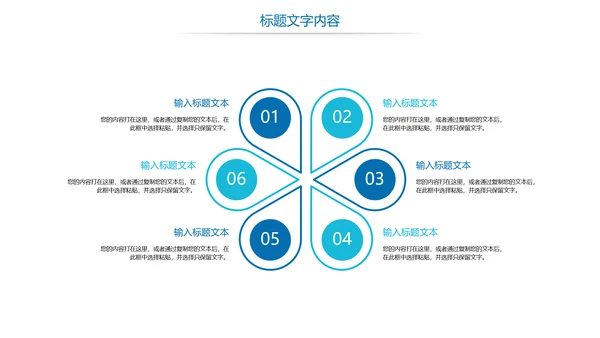 时尚医疗报告医学心脏研究工作汇报PPT模板